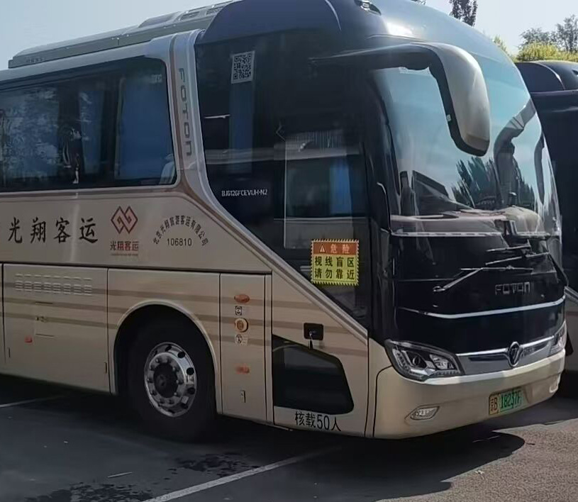 公司简介广告
